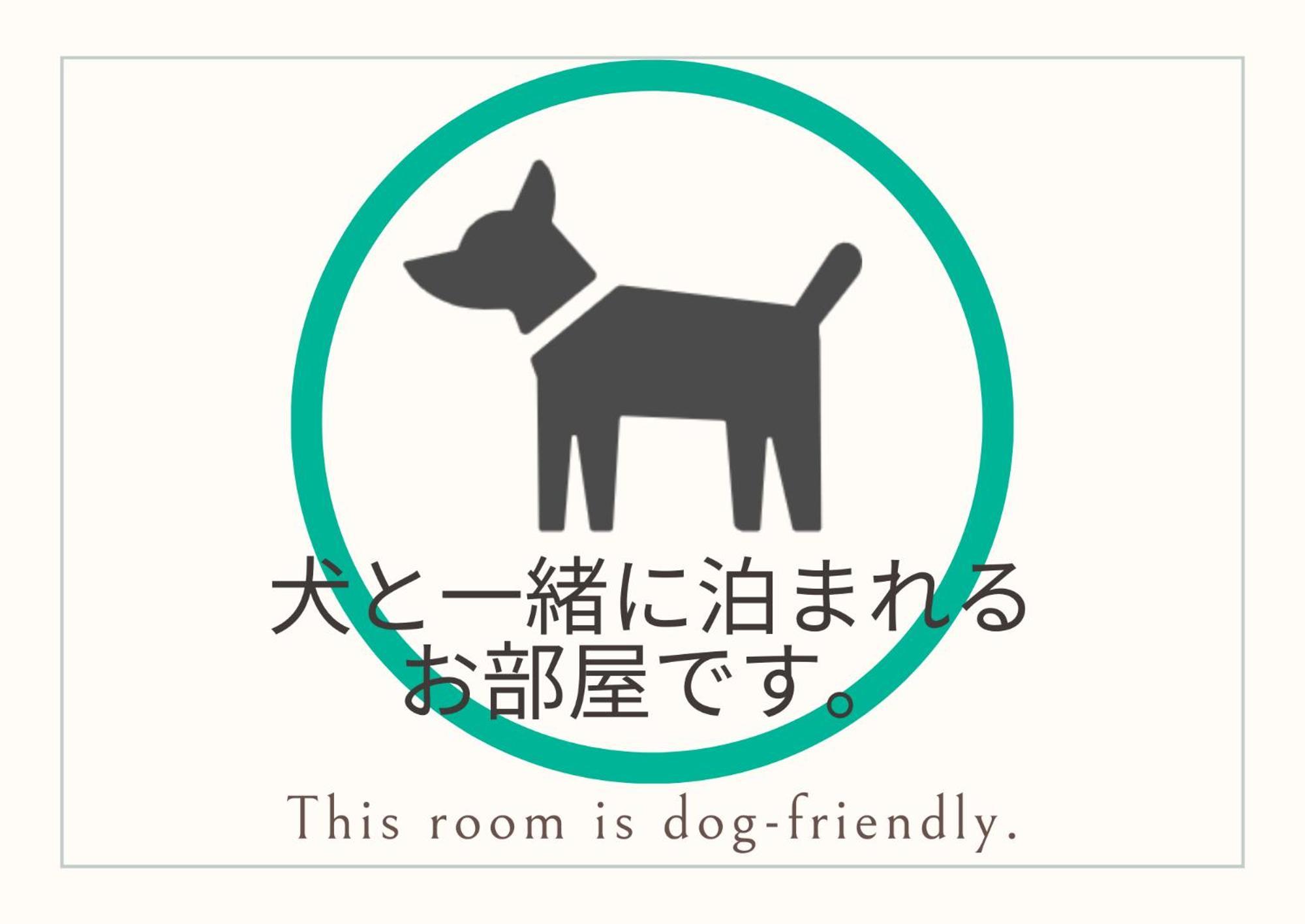舞鶴ふるるファームコテージ 마이즈루 객실 사진